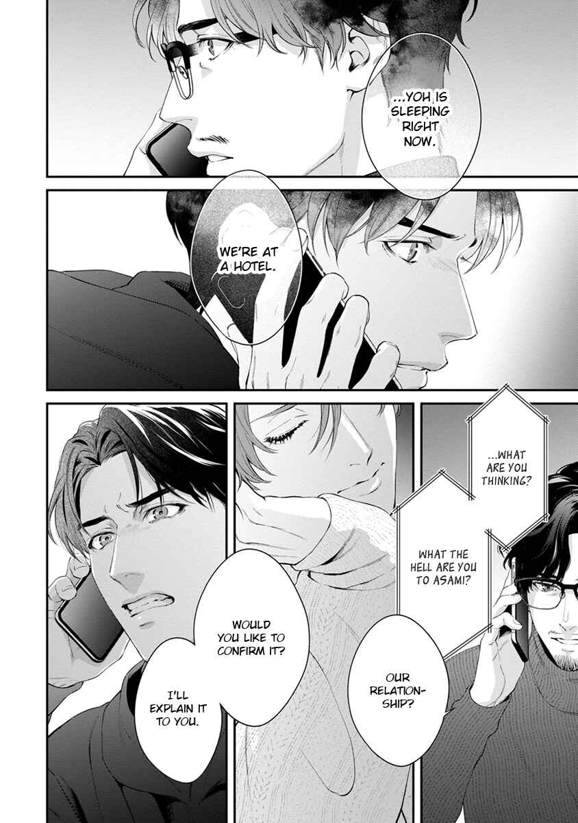 Page 10 Chapter 7 Sakanai Hana ni Mizuyari