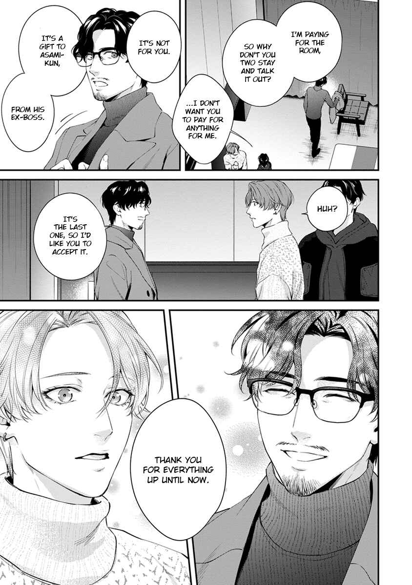Page 19 Chapter 7 Sakanai Hana ni Mizuyari