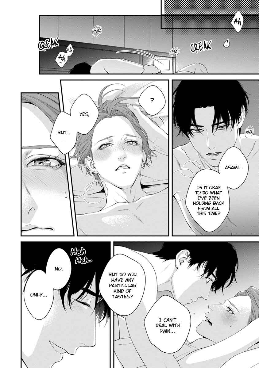 Page 30 Chapter 7 Sakanai Hana ni Mizuyari