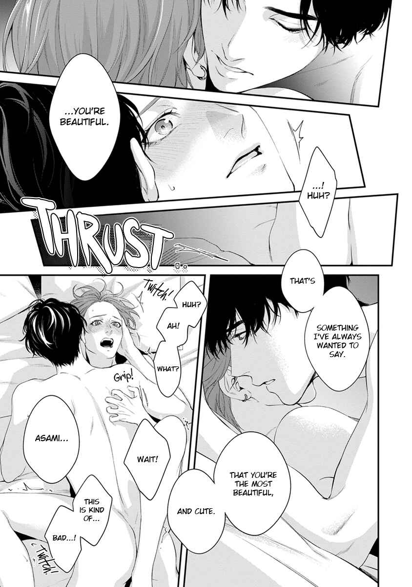 Page 31 Chapter 7 Sakanai Hana ni Mizuyari