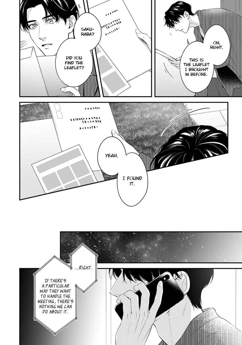Page 36 Chapter 7 Sakanai Hana ni Mizuyari