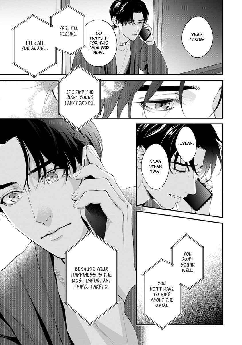 Page 37 Chapter 7 Sakanai Hana ni Mizuyari