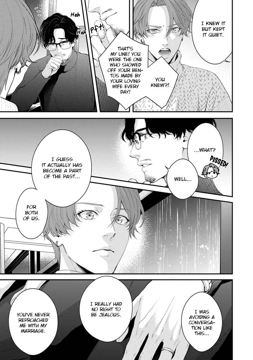 Page 5 Chapter 7 Sakanai Hana ni Mizuyari
