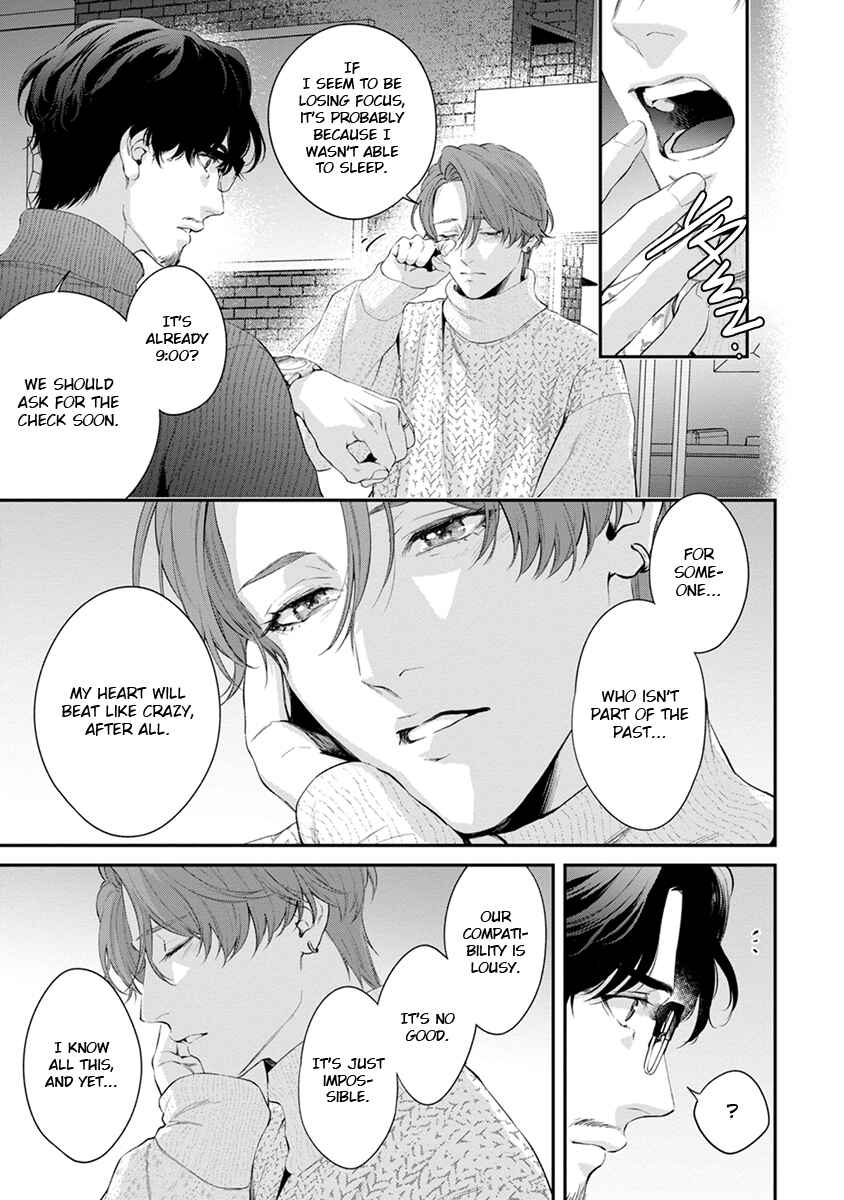 Page 7 Chapter 7 Sakanai Hana ni Mizuyari
