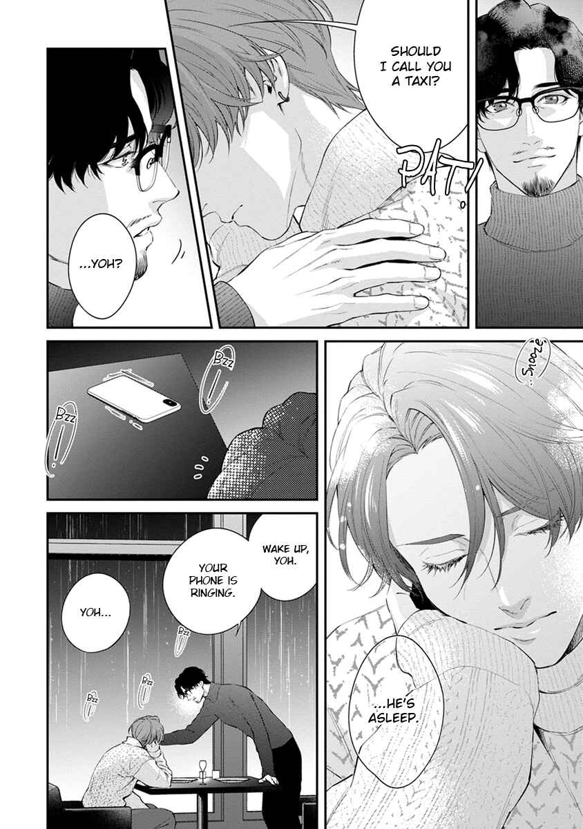 Page 8 Chapter 7 Sakanai Hana ni Mizuyari