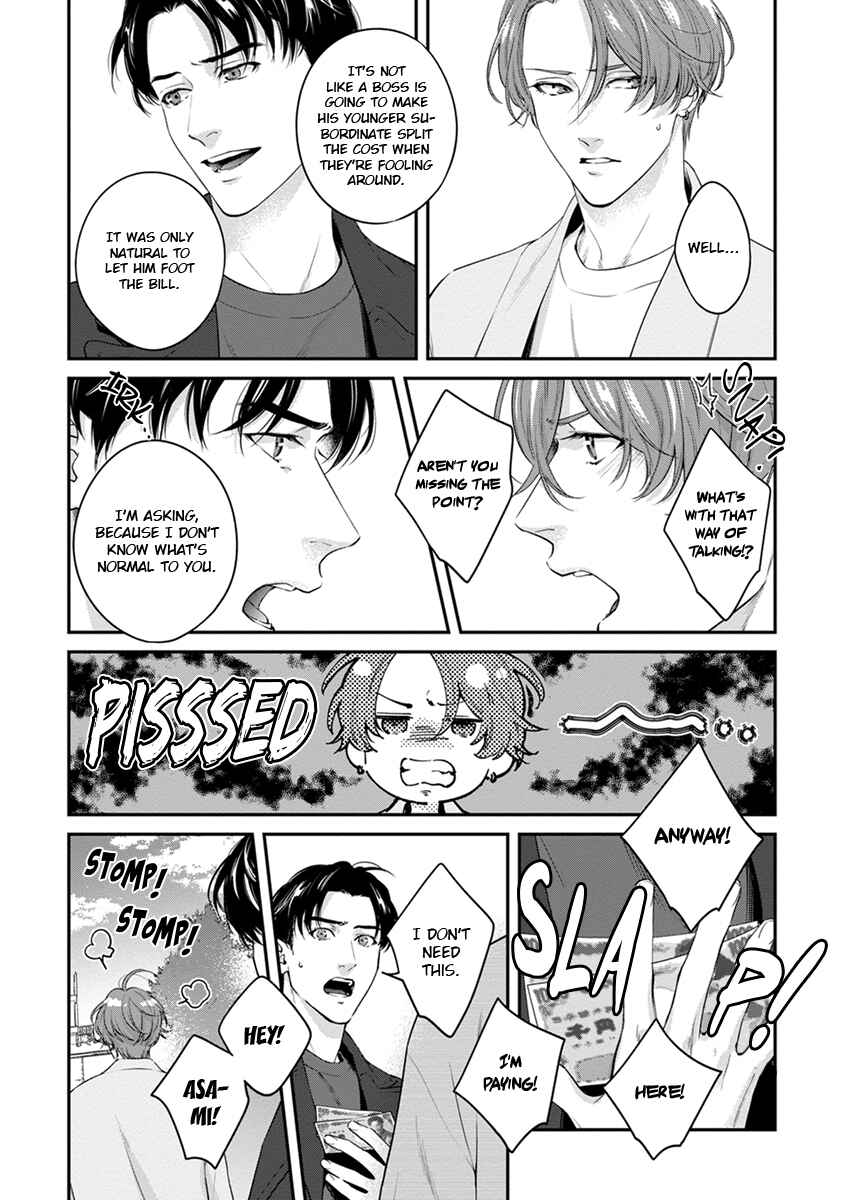 Page 13 Chapter 4 Sakanai Hana ni Mizuyari