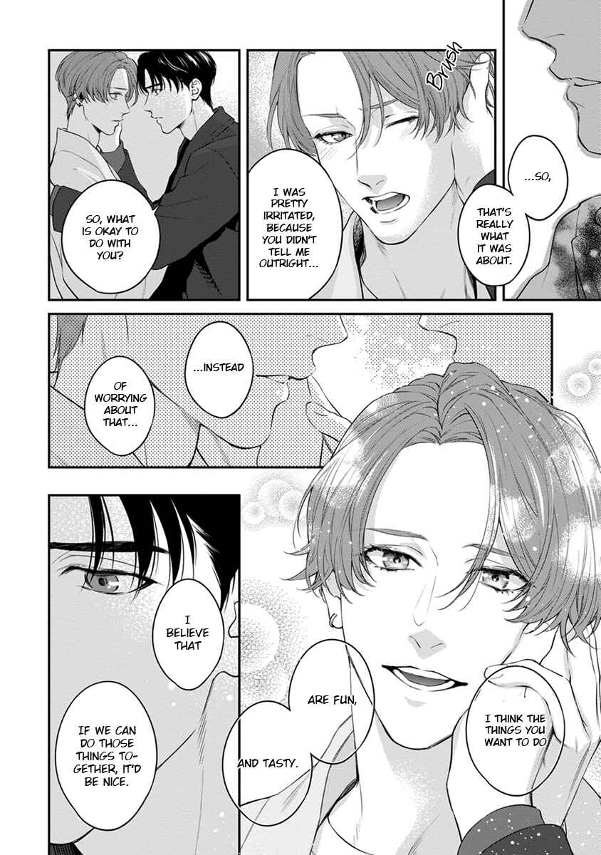 Page 18 Chapter 4 Sakanai Hana ni Mizuyari