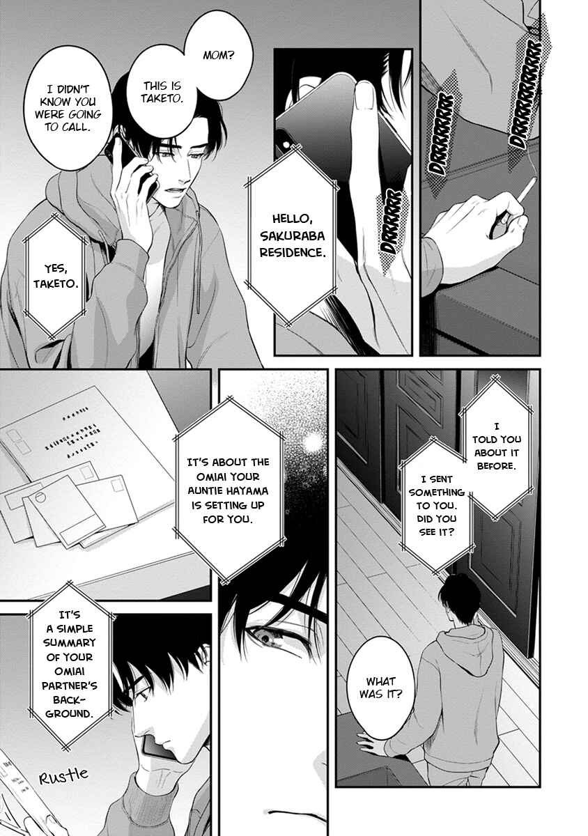 Page 27 Chapter 4 Sakanai Hana ni Mizuyari