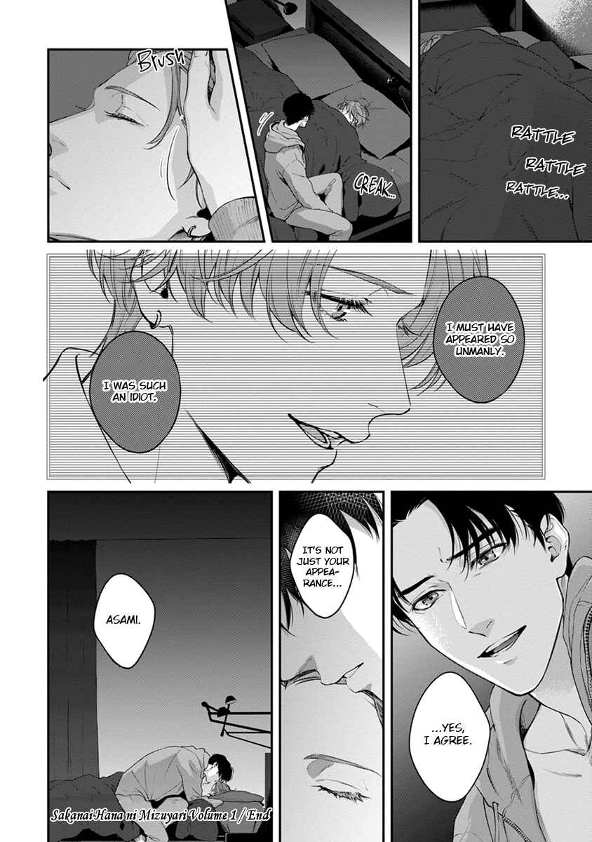 Page 30 Chapter 4 Sakanai Hana ni Mizuyari
