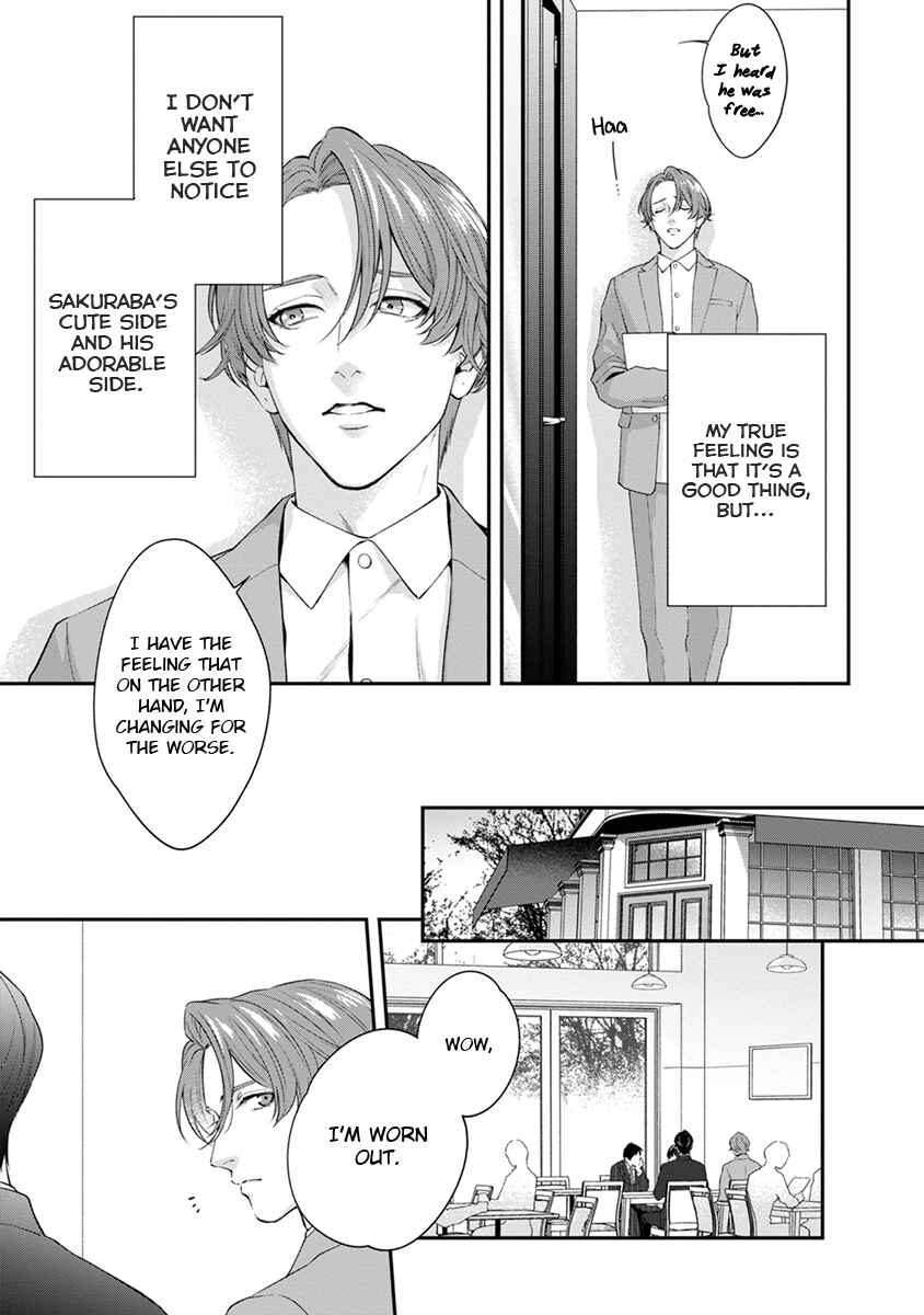 Page 11 Chapter 7.5 Sakanai Hana ni Mizuyari