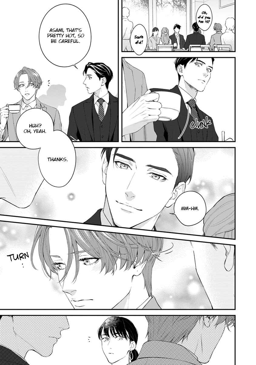 Page 13 Chapter 7.5 Sakanai Hana ni Mizuyari