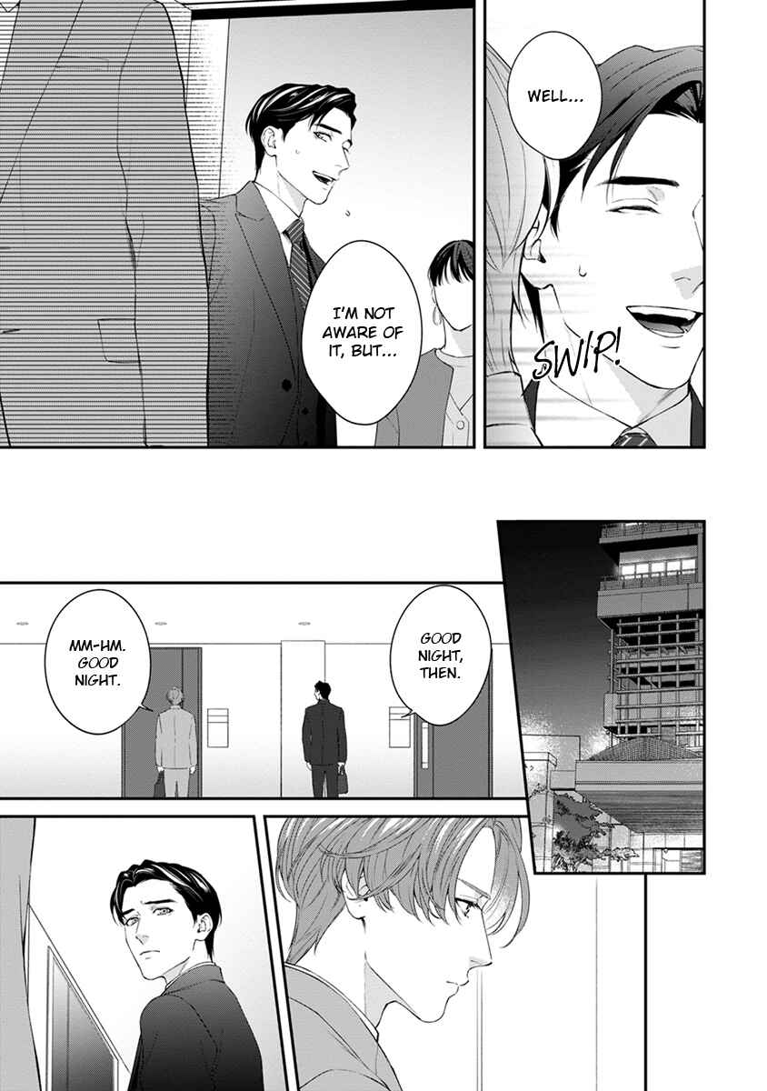 Page 15 Chapter 7.5 Sakanai Hana ni Mizuyari