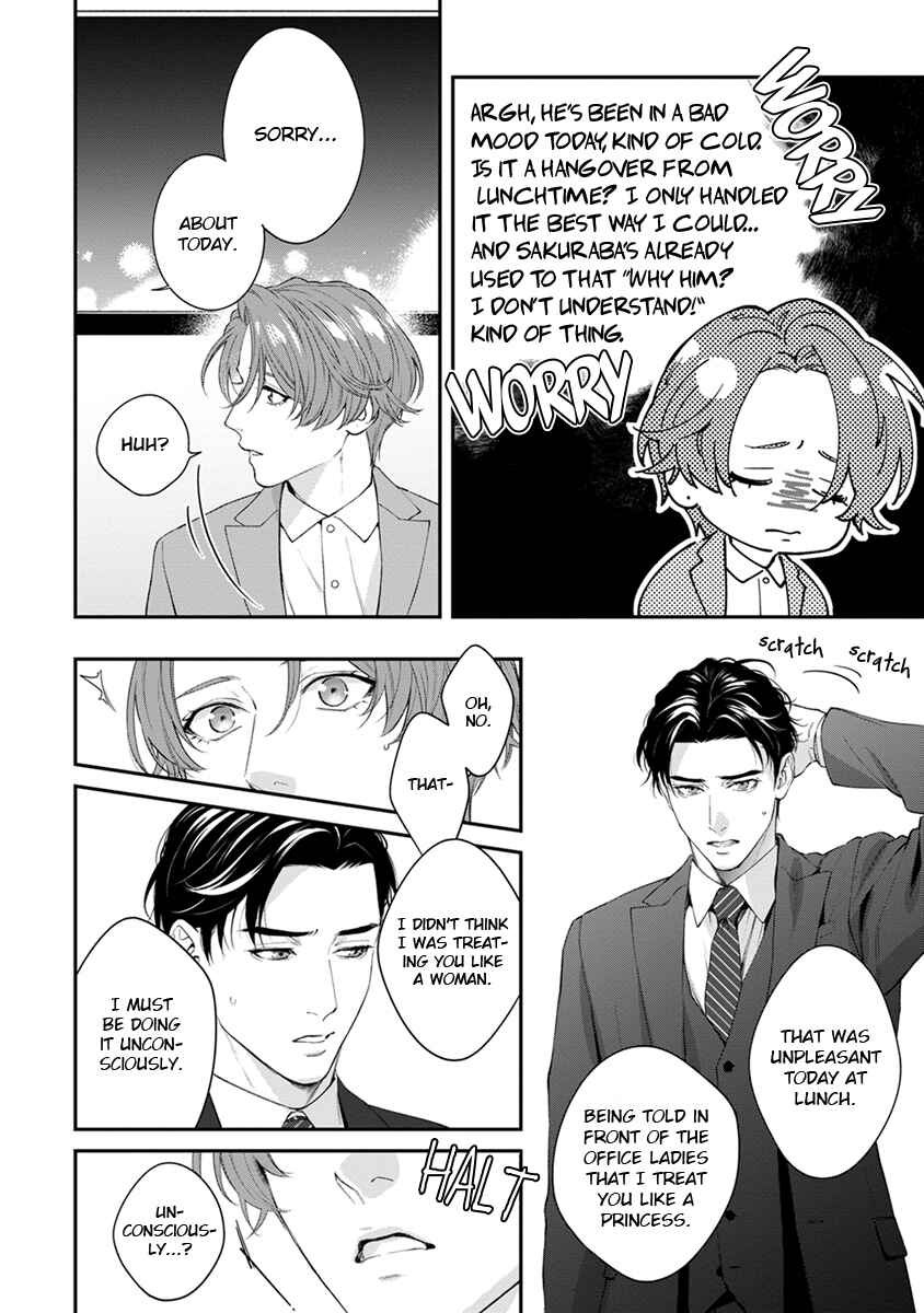 Page 16 Chapter 7.5 Sakanai Hana ni Mizuyari