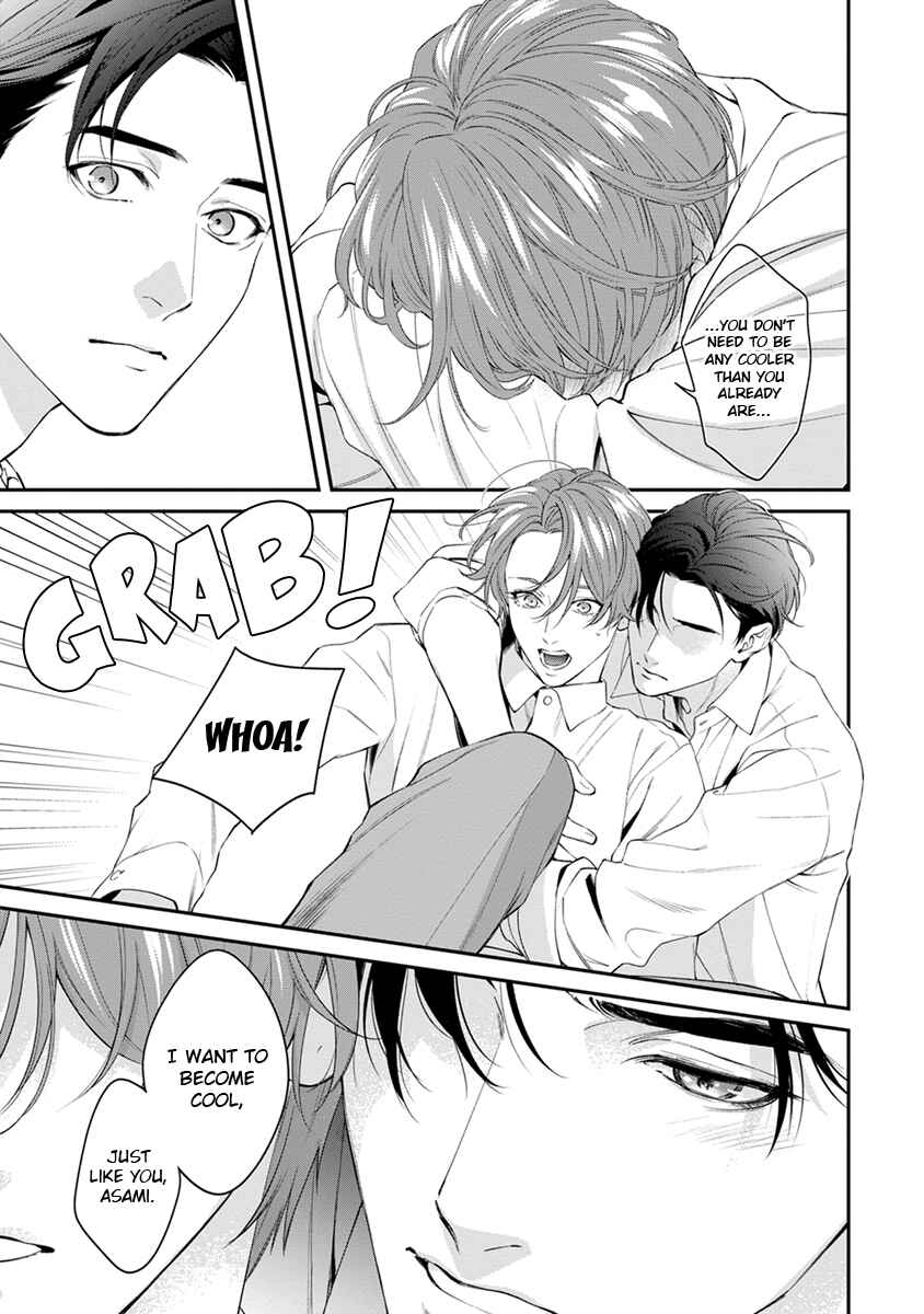 Page 19 Chapter 7.5 Sakanai Hana ni Mizuyari