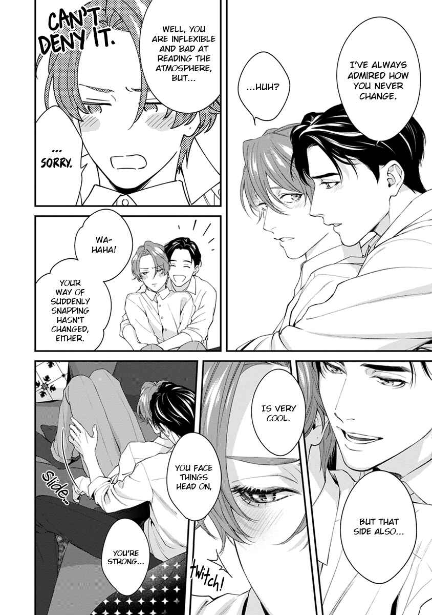 Page 20 Chapter 7.5 Sakanai Hana ni Mizuyari