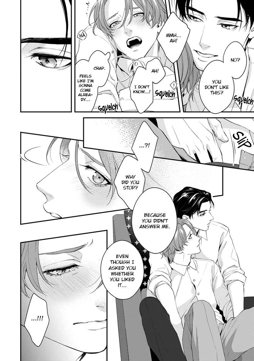 Page 24 Chapter 7.5 Sakanai Hana ni Mizuyari