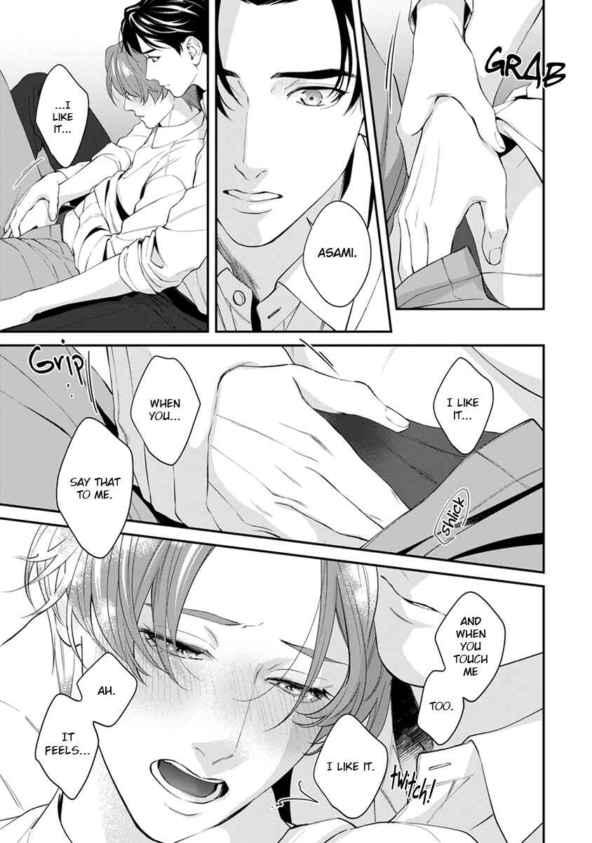 Page 25 Chapter 7.5 Sakanai Hana ni Mizuyari