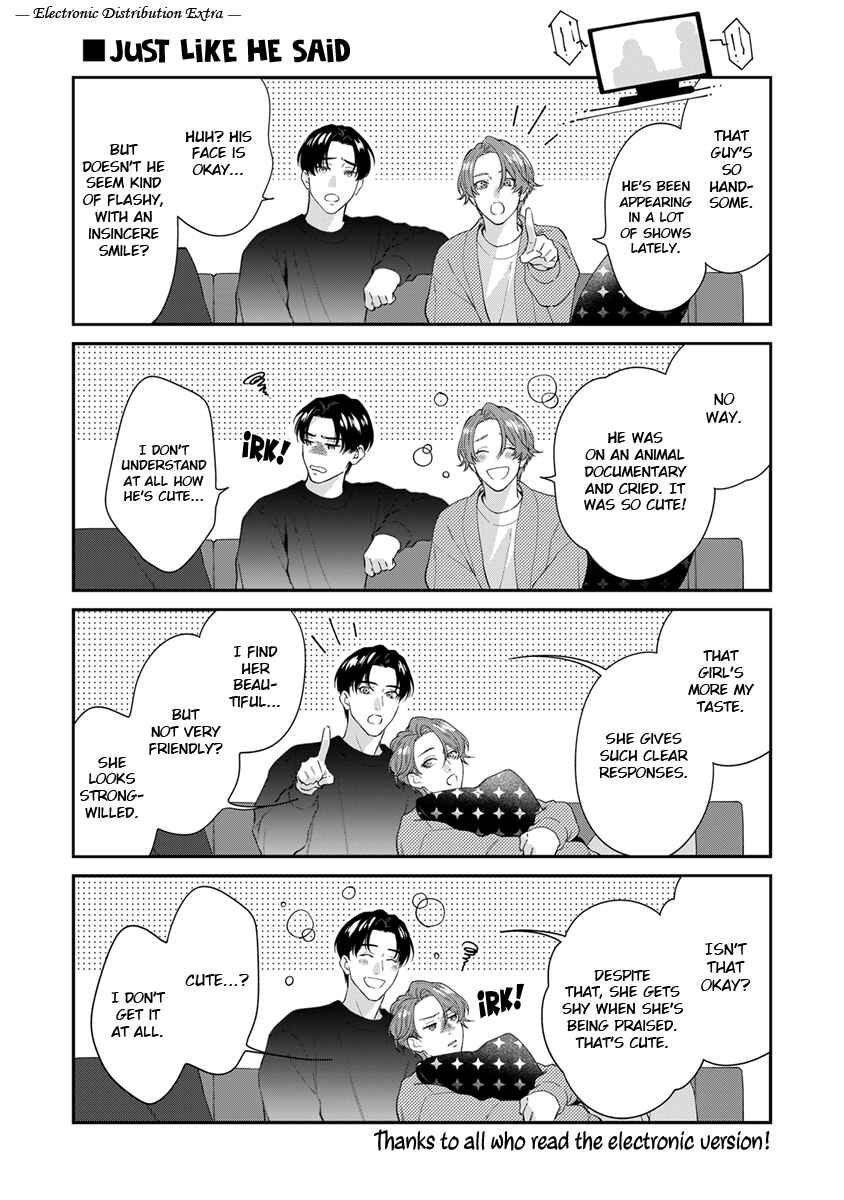 Page 32 Chapter 7.5 Sakanai Hana ni Mizuyari