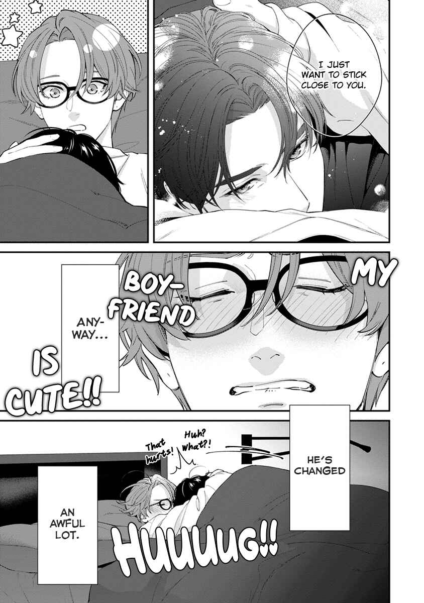 Page 5 Chapter 7.5 Sakanai Hana ni Mizuyari