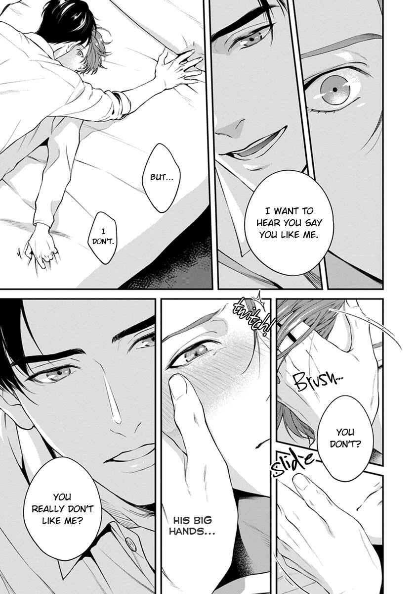 Page 35 Chapter 2 Sakanai Hana ni Mizuyari