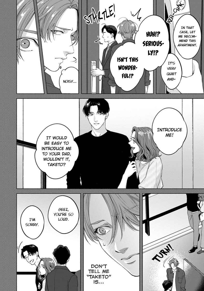 Page 8 Chapter 2 Sakanai Hana ni Mizuyari