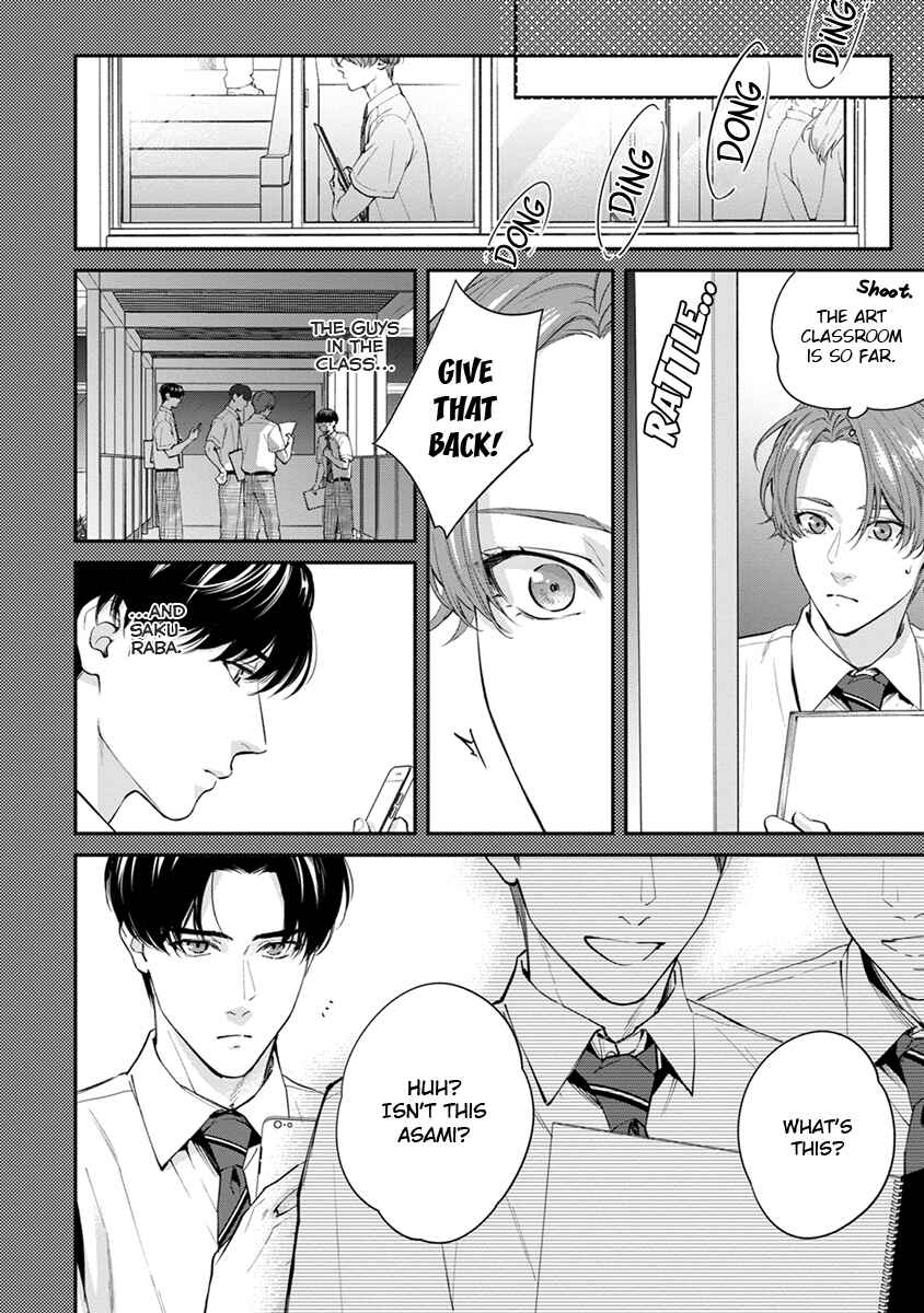 Page 12 Chapter 5 Sakanai Hana ni Mizuyari