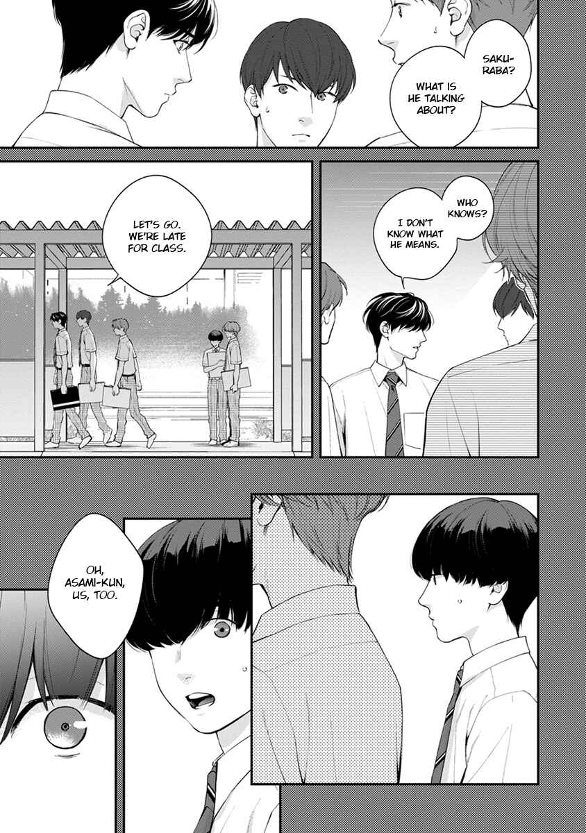 Page 19 Chapter 5 Sakanai Hana ni Mizuyari