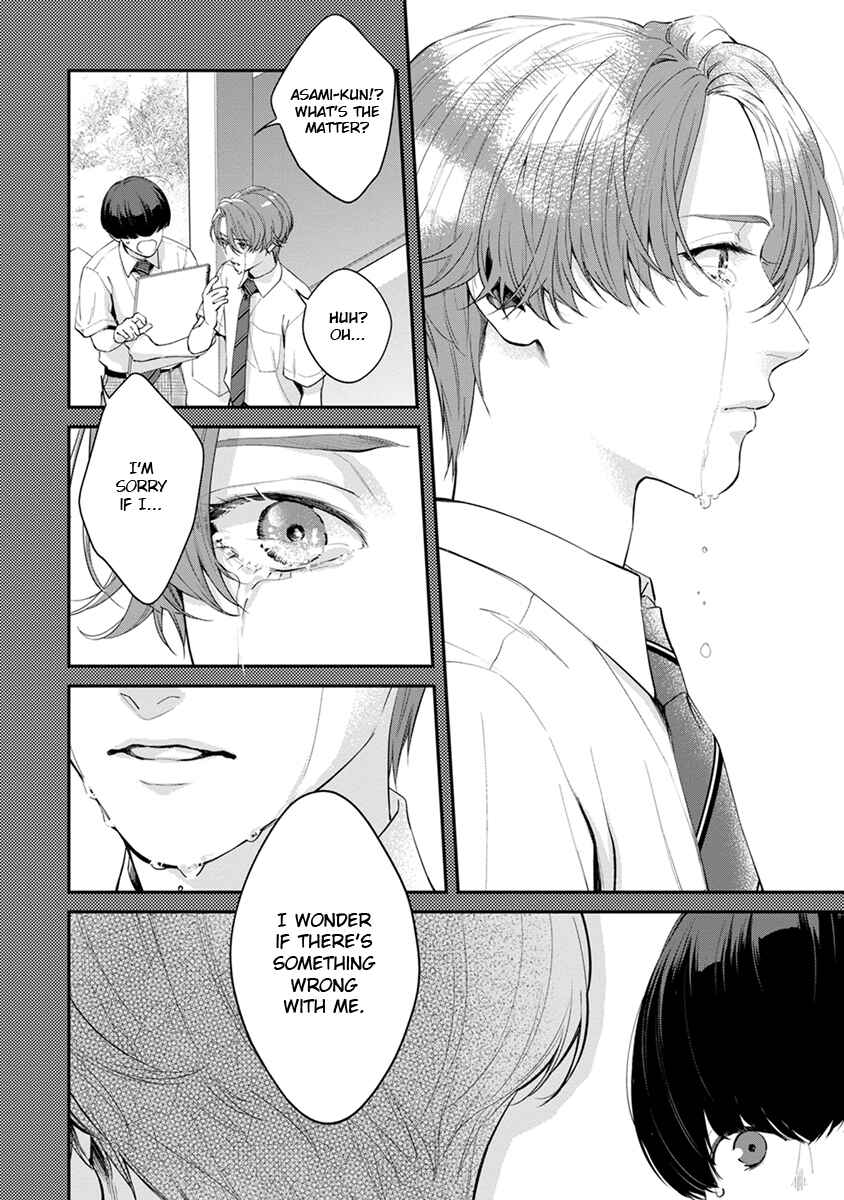 Page 20 Chapter 5 Sakanai Hana ni Mizuyari