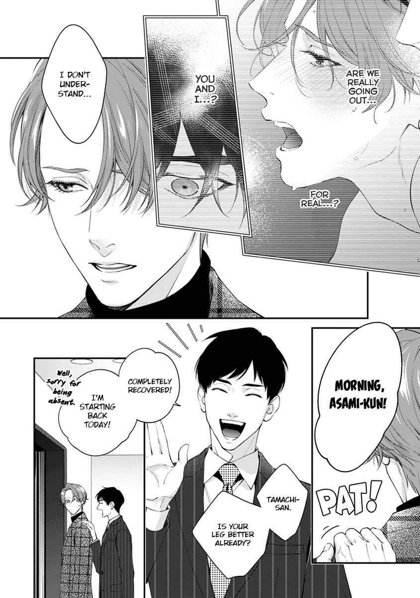 Page 26 Chapter 5 Sakanai Hana ni Mizuyari