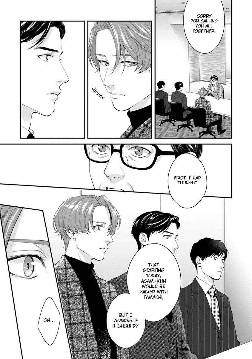 Page 27 Chapter 5 Sakanai Hana ni Mizuyari