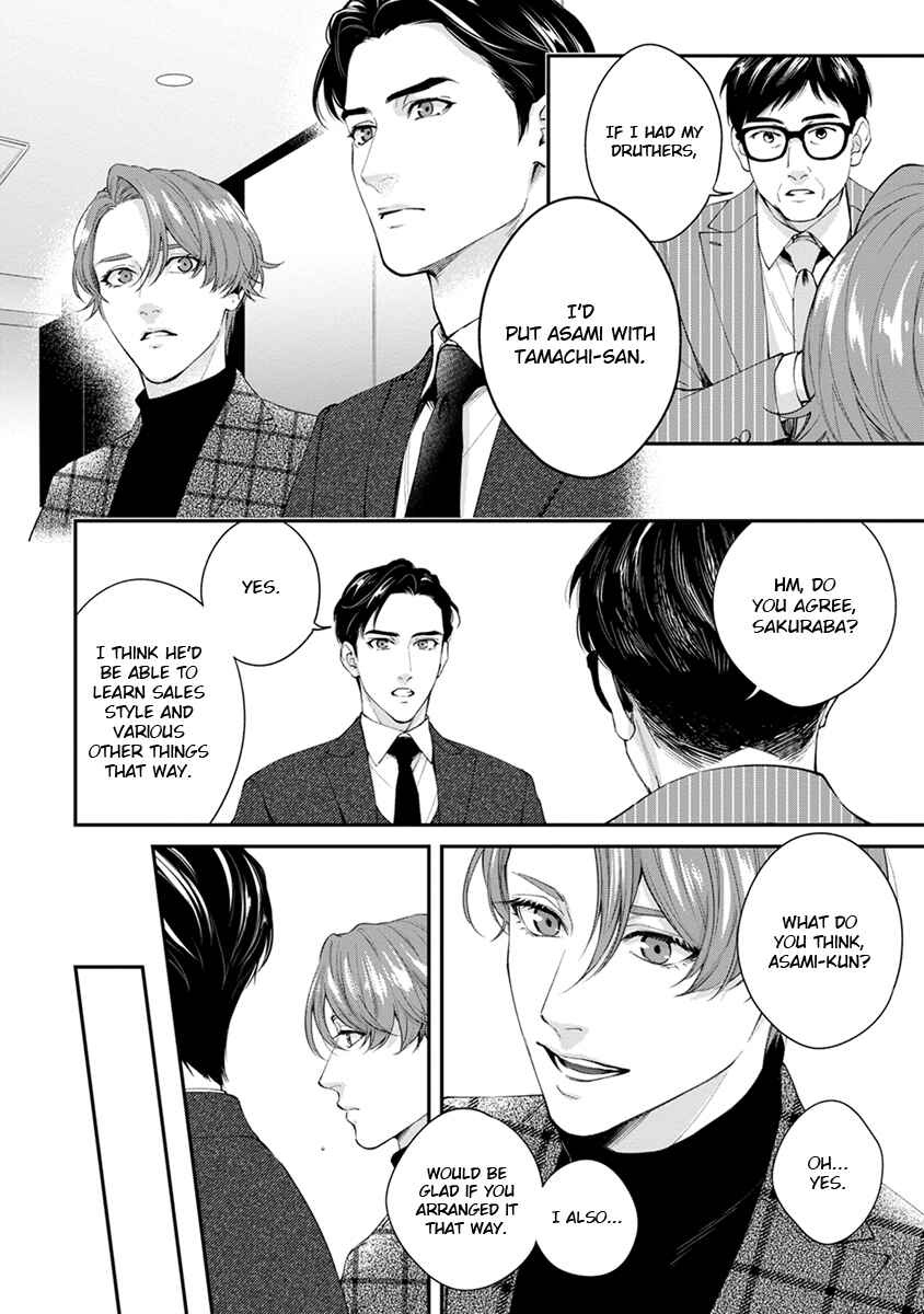 Page 28 Chapter 5 Sakanai Hana ni Mizuyari