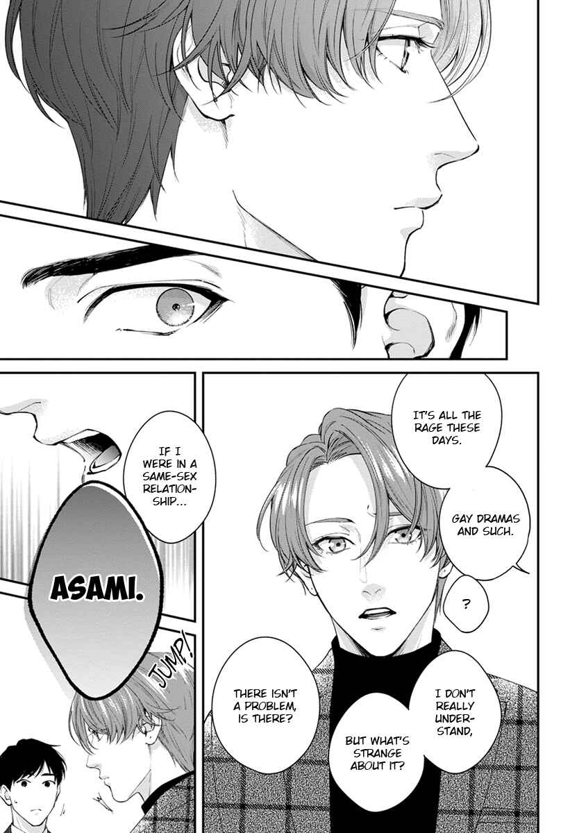 Page 31 Chapter 5 Sakanai Hana ni Mizuyari
