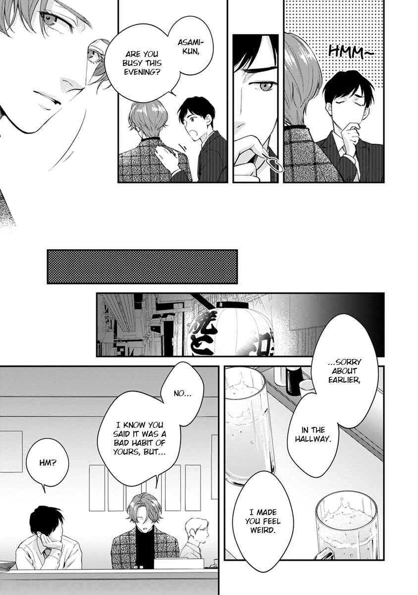 Page 33 Chapter 5 Sakanai Hana ni Mizuyari