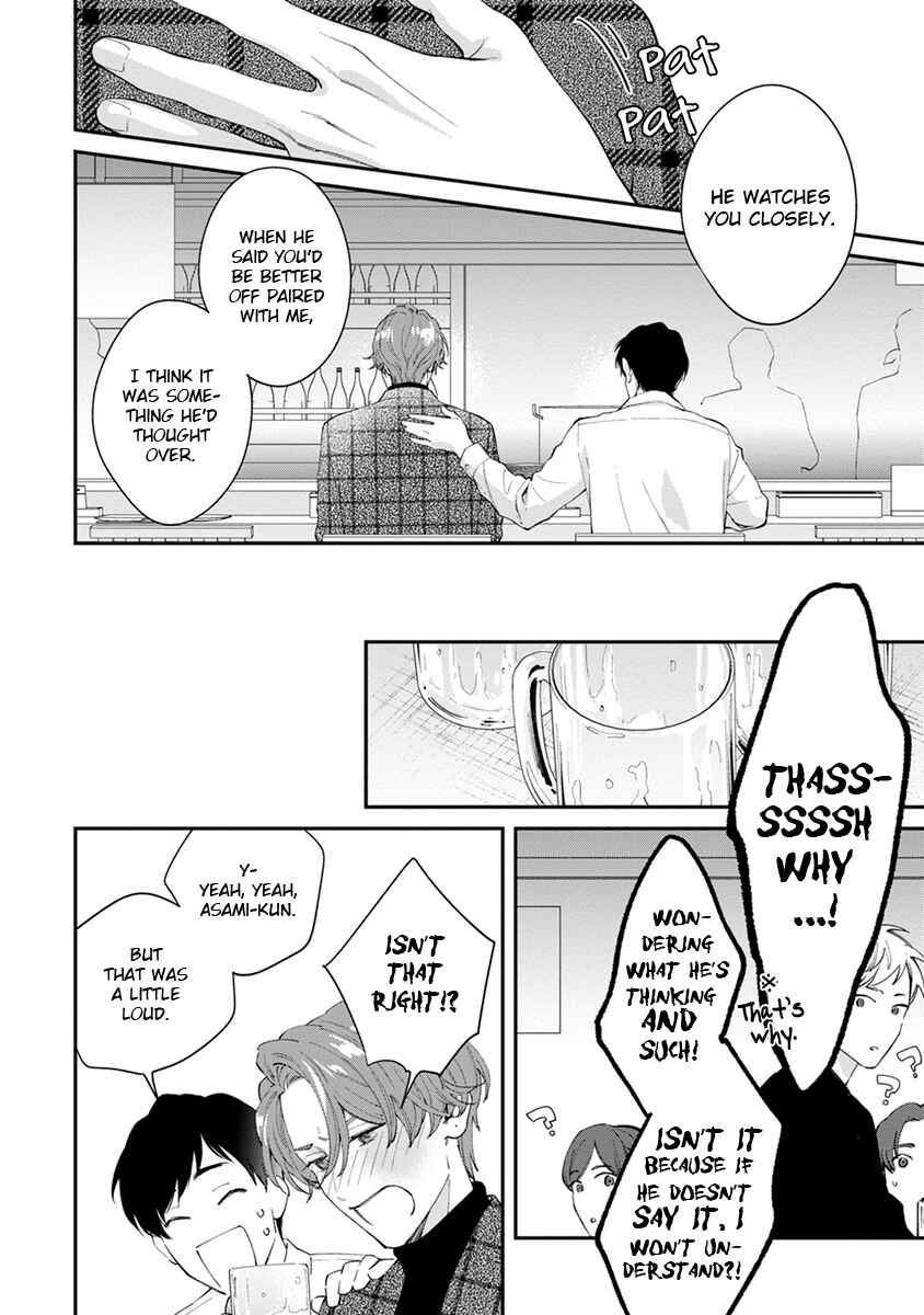 Page 38 Chapter 5 Sakanai Hana ni Mizuyari