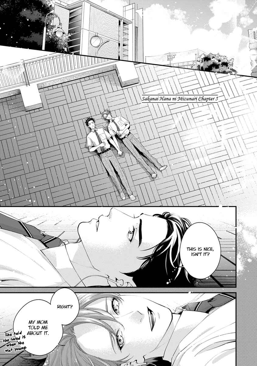 Page 7 Chapter 5 Sakanai Hana ni Mizuyari