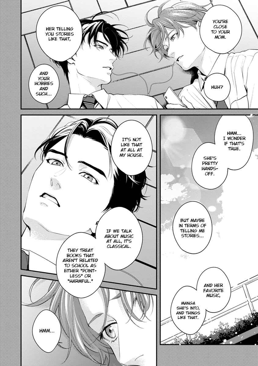 Page 8 Chapter 5 Sakanai Hana ni Mizuyari