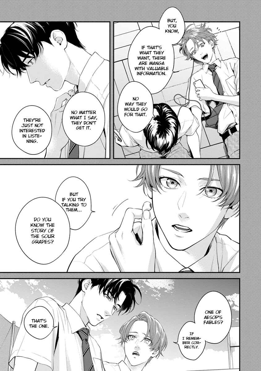 Page 9 Chapter 5 Sakanai Hana ni Mizuyari