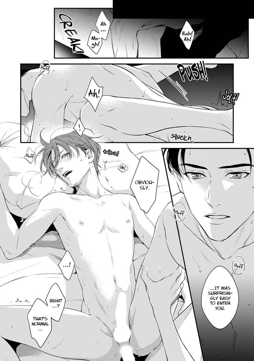 Page 12 Chapter 3 Sakanai Hana ni Mizuyari