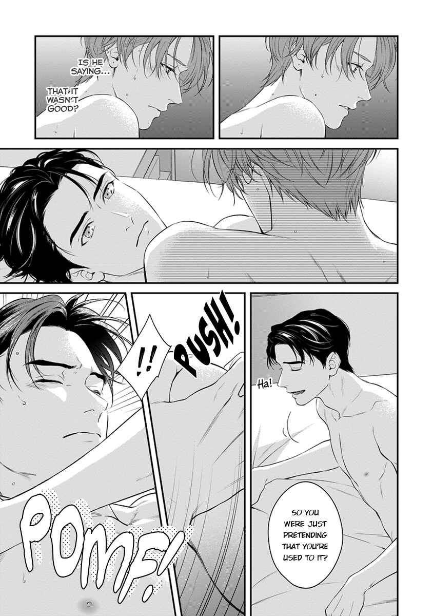Page 15 Chapter 3 Sakanai Hana ni Mizuyari