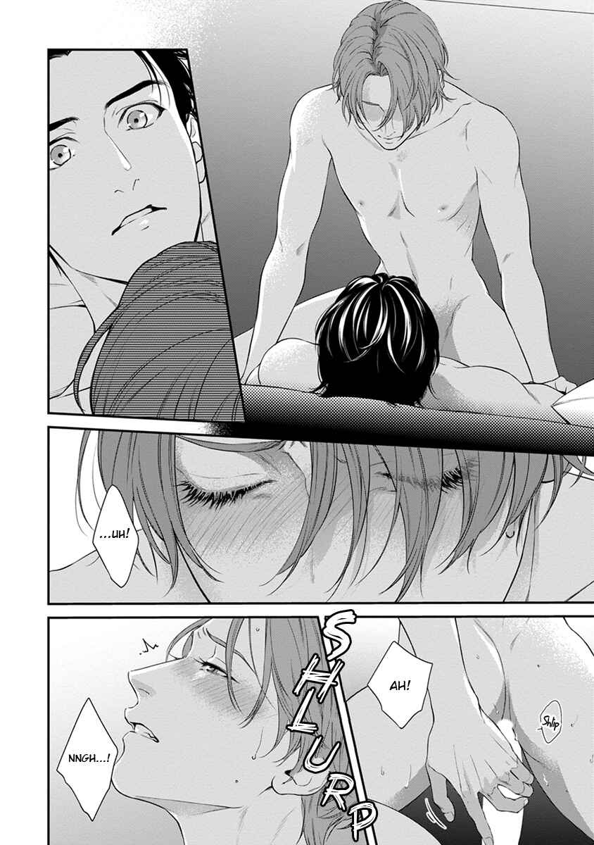 Page 16 Chapter 3 Sakanai Hana ni Mizuyari