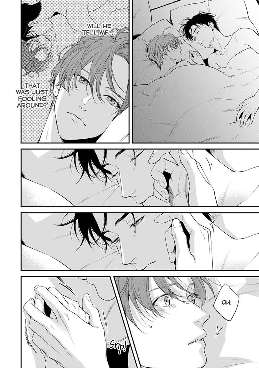 Page 20 Chapter 3 Sakanai Hana ni Mizuyari