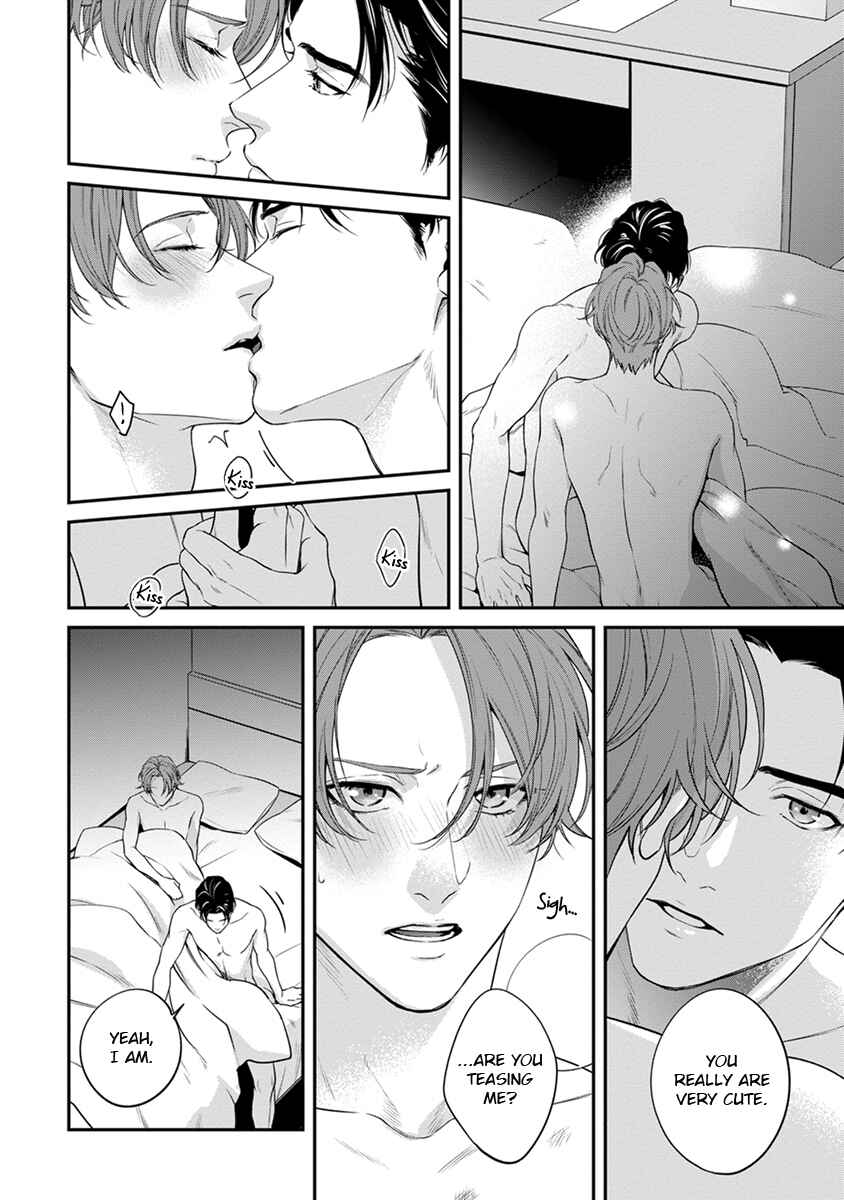 Page 24 Chapter 3 Sakanai Hana ni Mizuyari