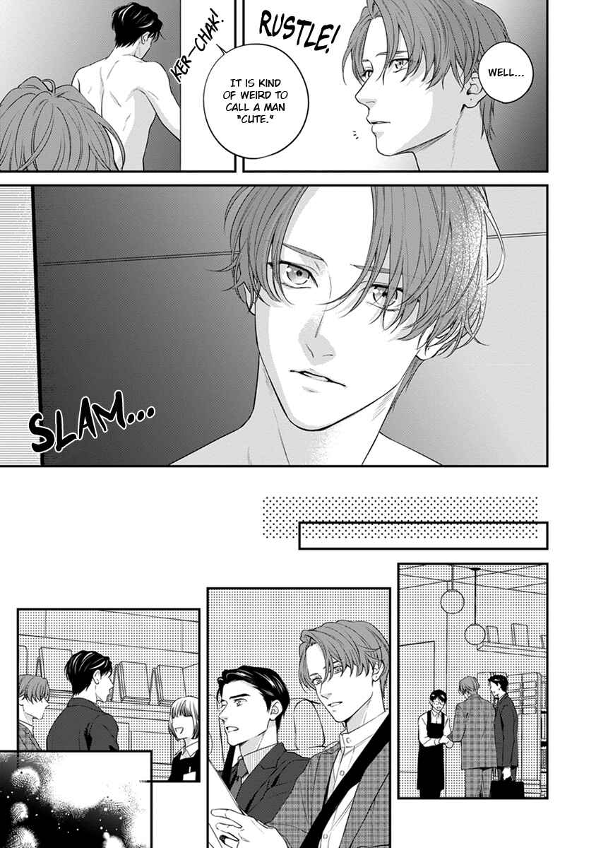 Page 25 Chapter 3 Sakanai Hana ni Mizuyari