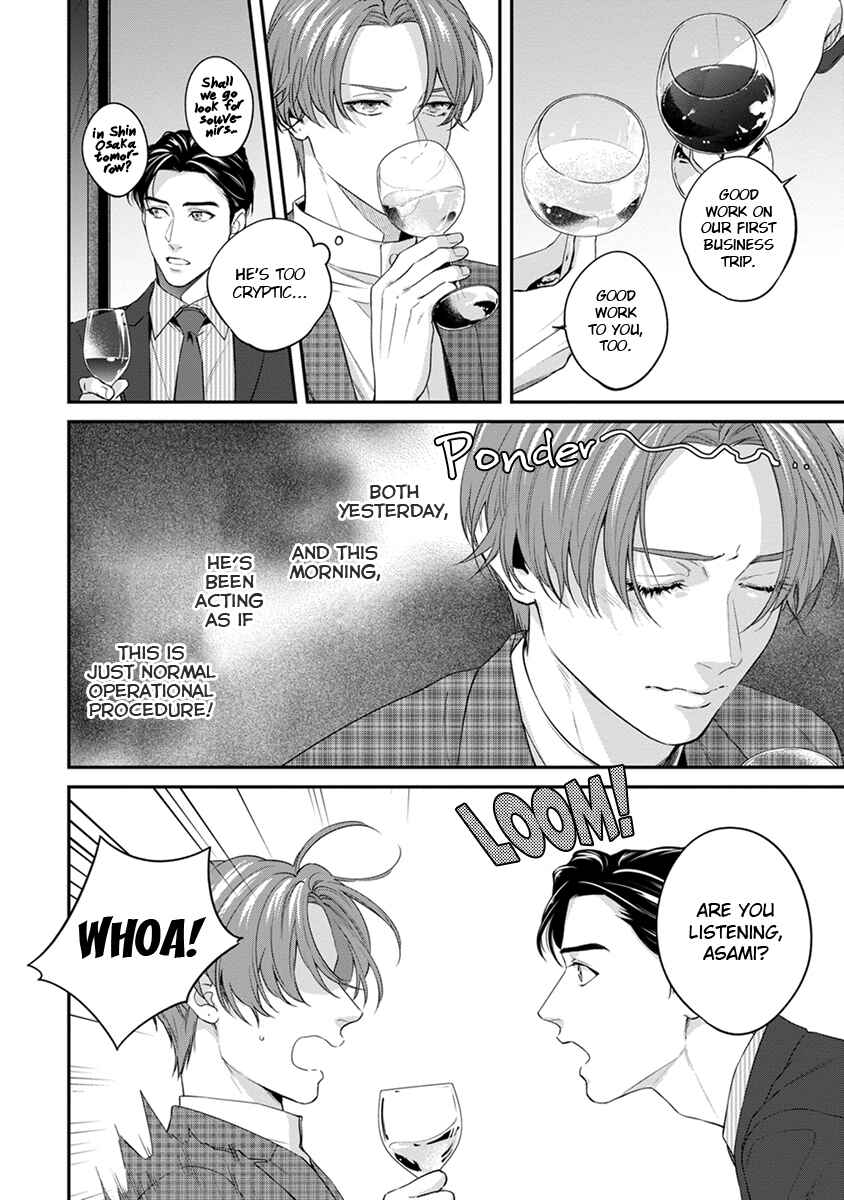 Page 26 Chapter 3 Sakanai Hana ni Mizuyari