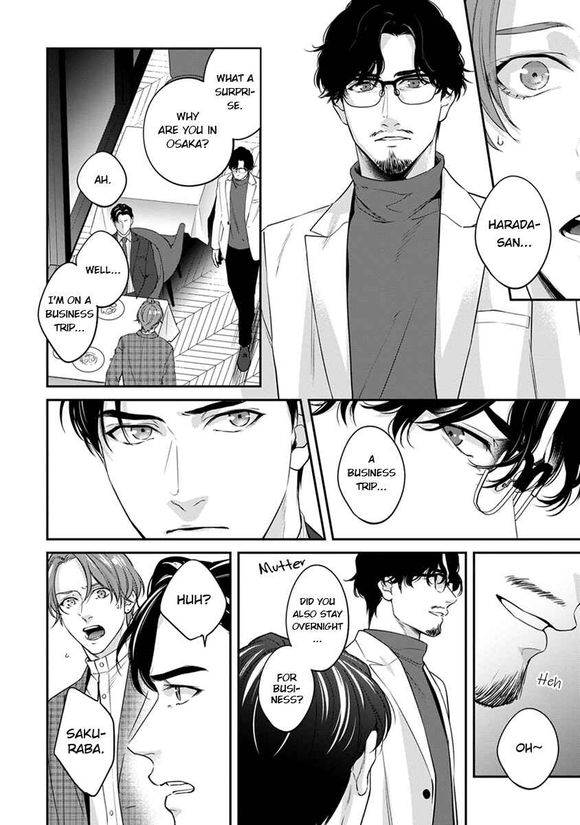 Page 32 Chapter 3 Sakanai Hana ni Mizuyari