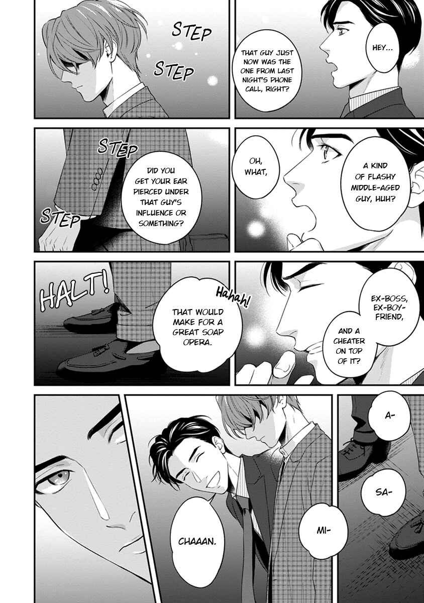 Page 36 Chapter 3 Sakanai Hana ni Mizuyari