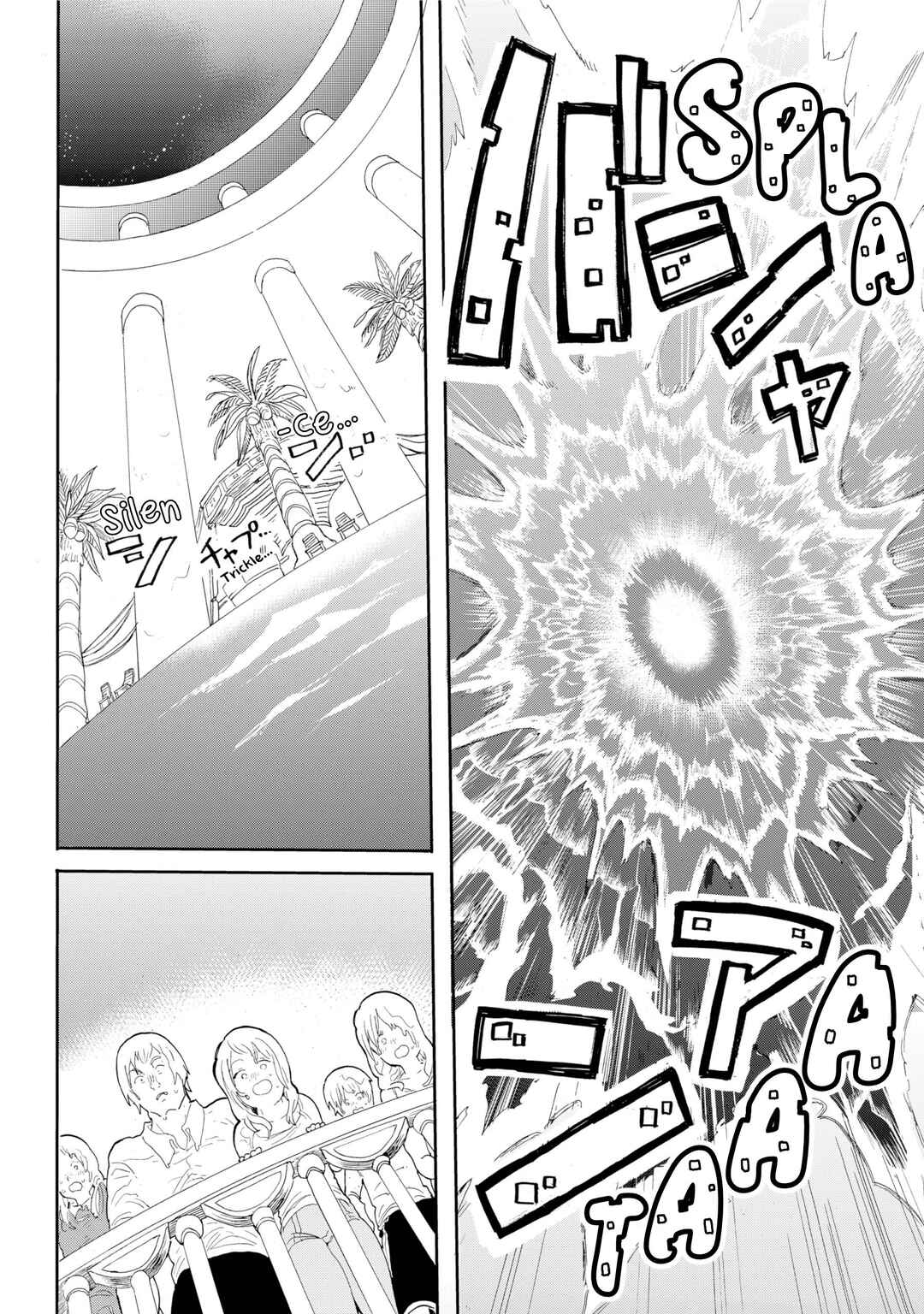 Page 52 Chapter Unknown_4014 The Magician of God