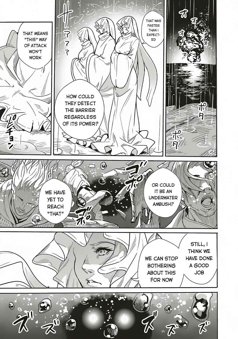 Page 10 Chapter 8 Isekai Saikyou no Daimaou, Tensei Shi Boukensha ni Naru