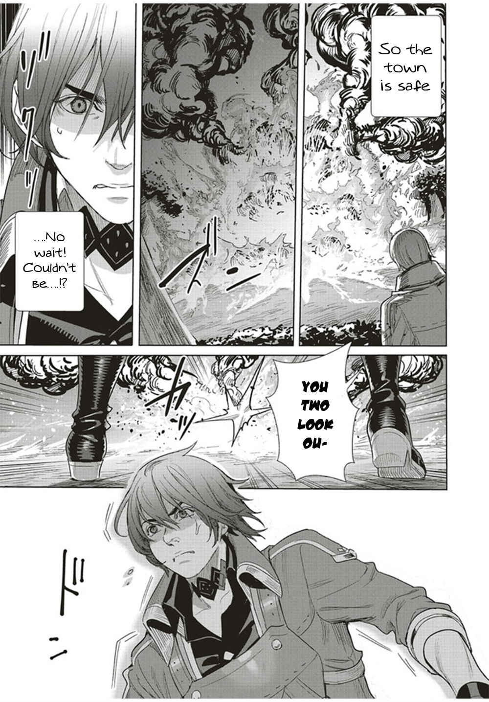 Page 17 Chapter 15.1 Isekai Saikyou no Daimaou, Tensei Shi Boukensha ni Naru