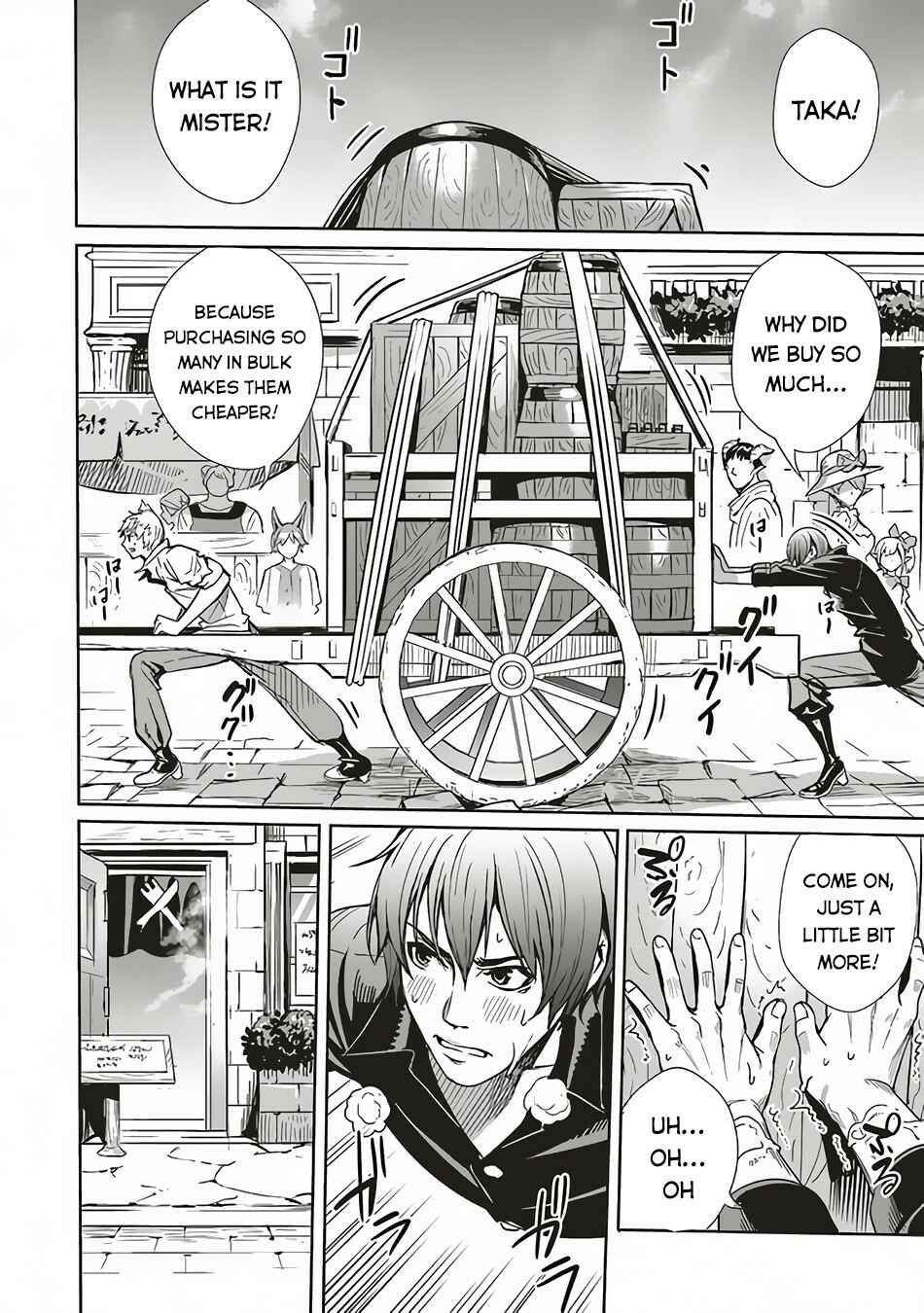 Page 17 Chapter 6 Isekai Saikyou no Daimaou, Tensei Shi Boukensha ni Naru